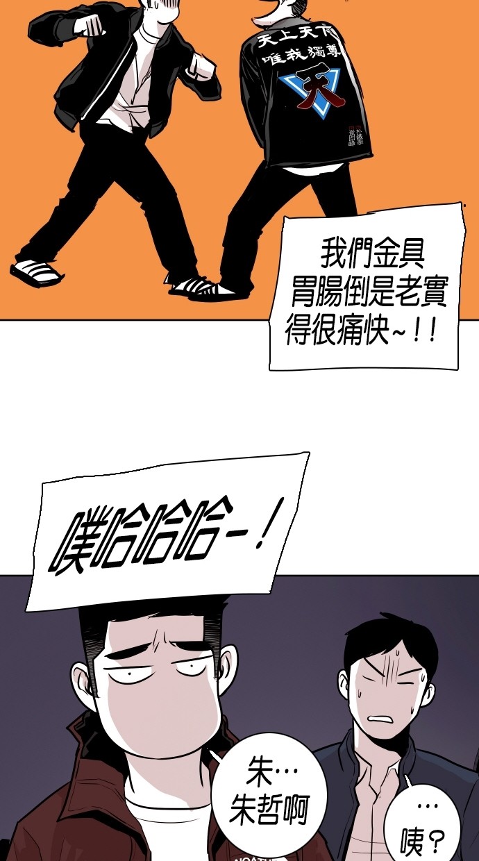 第69话63
