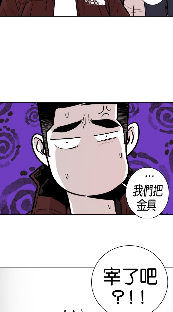 第69话64
