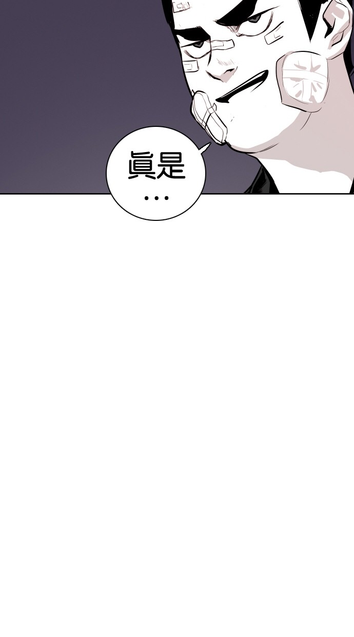 第69话66
