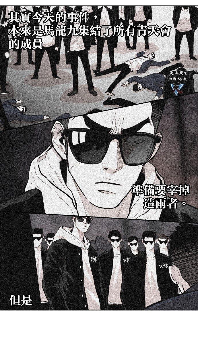 第69话67