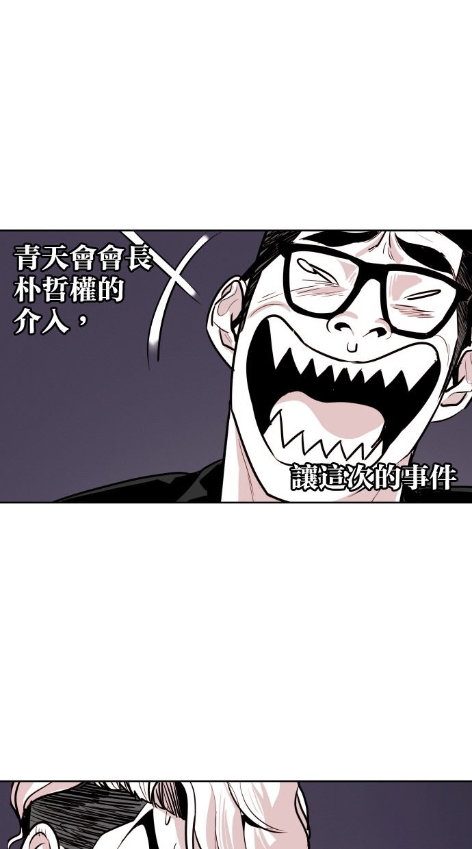 第69话68
