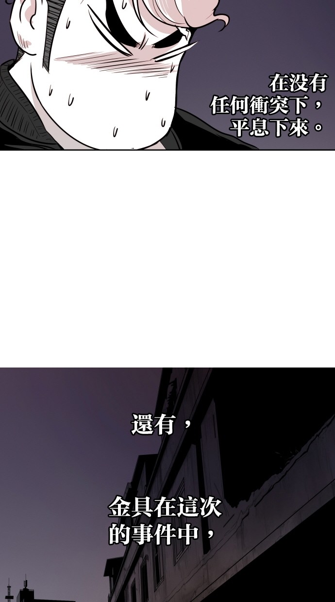 第69话69