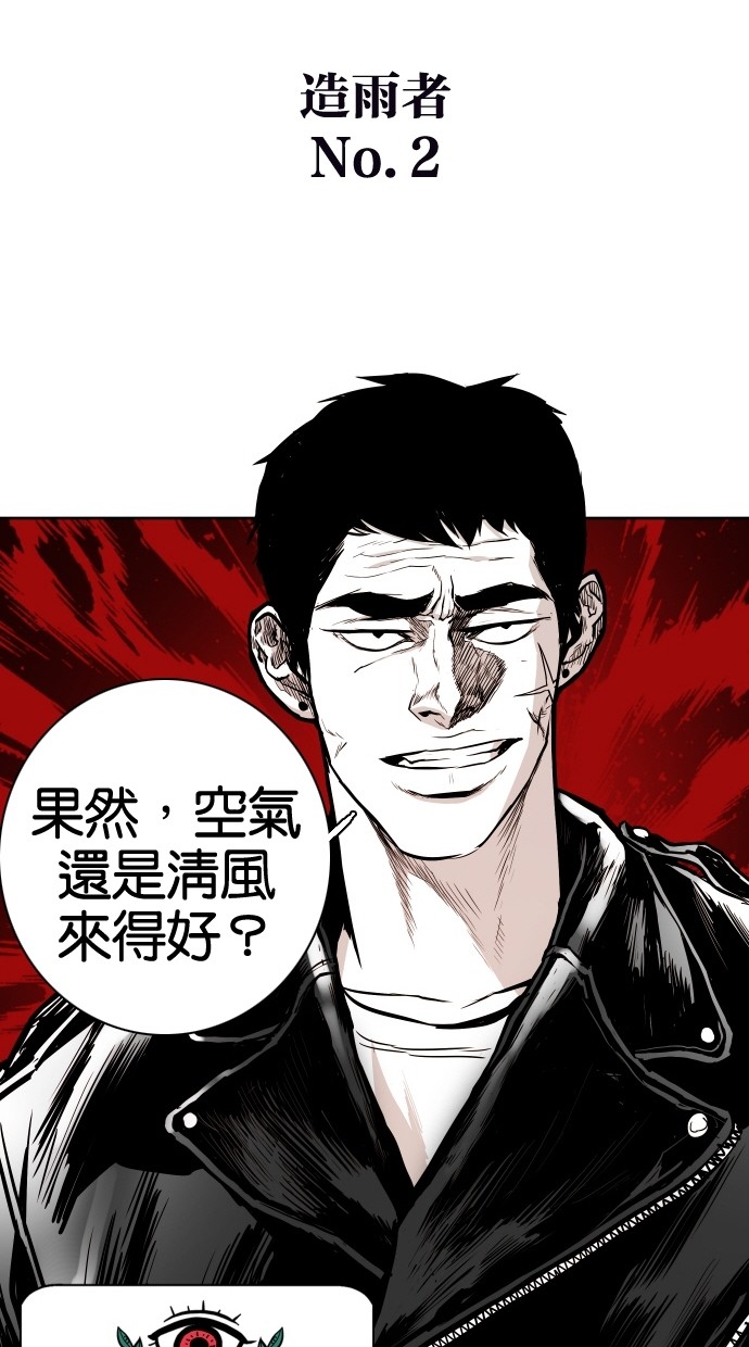 第69话80
