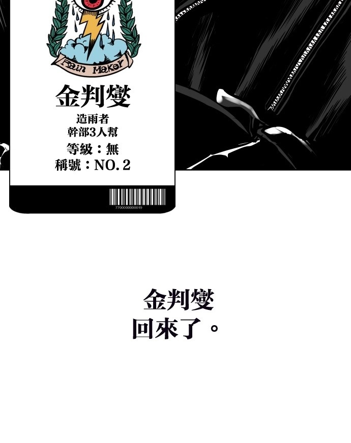 第69话81
