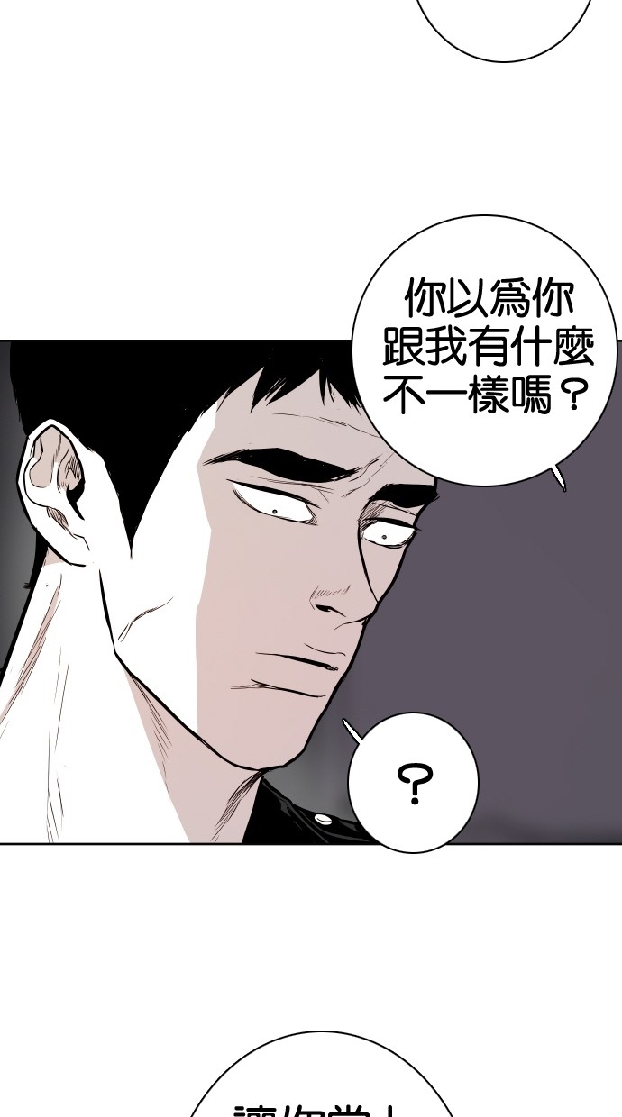 第70话10