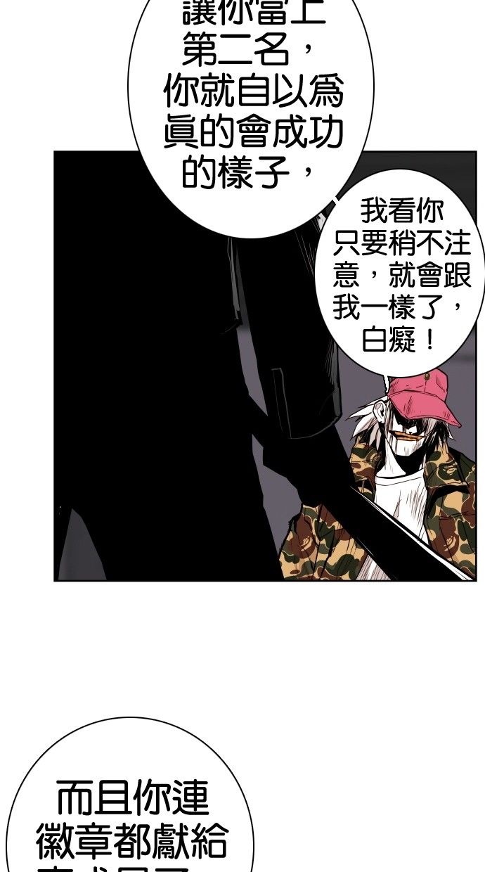 第70话11