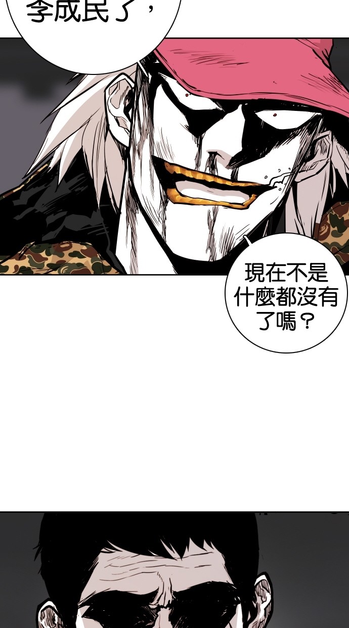 第70话12