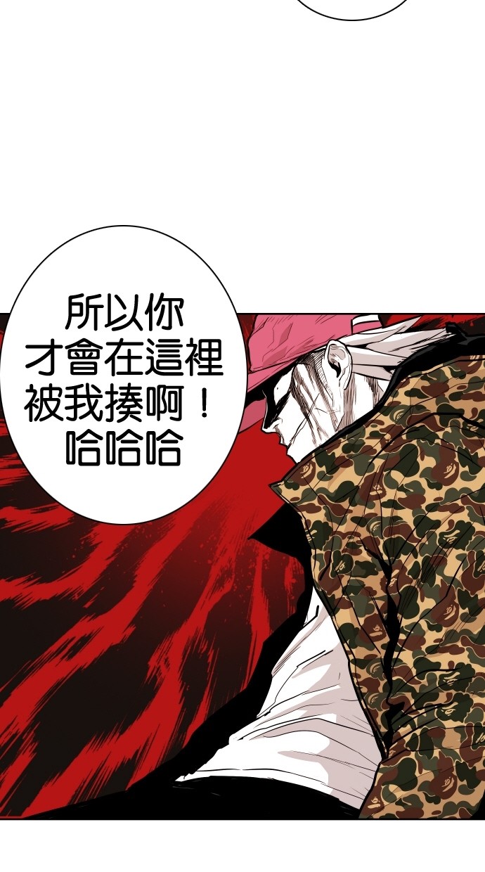 第70话14
