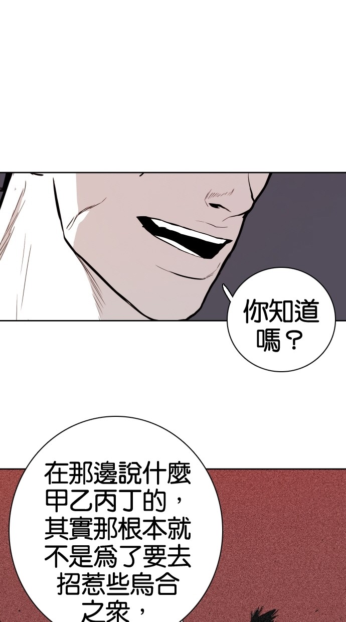 第70话15