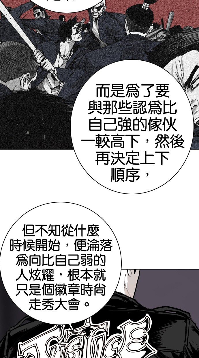 第70话16