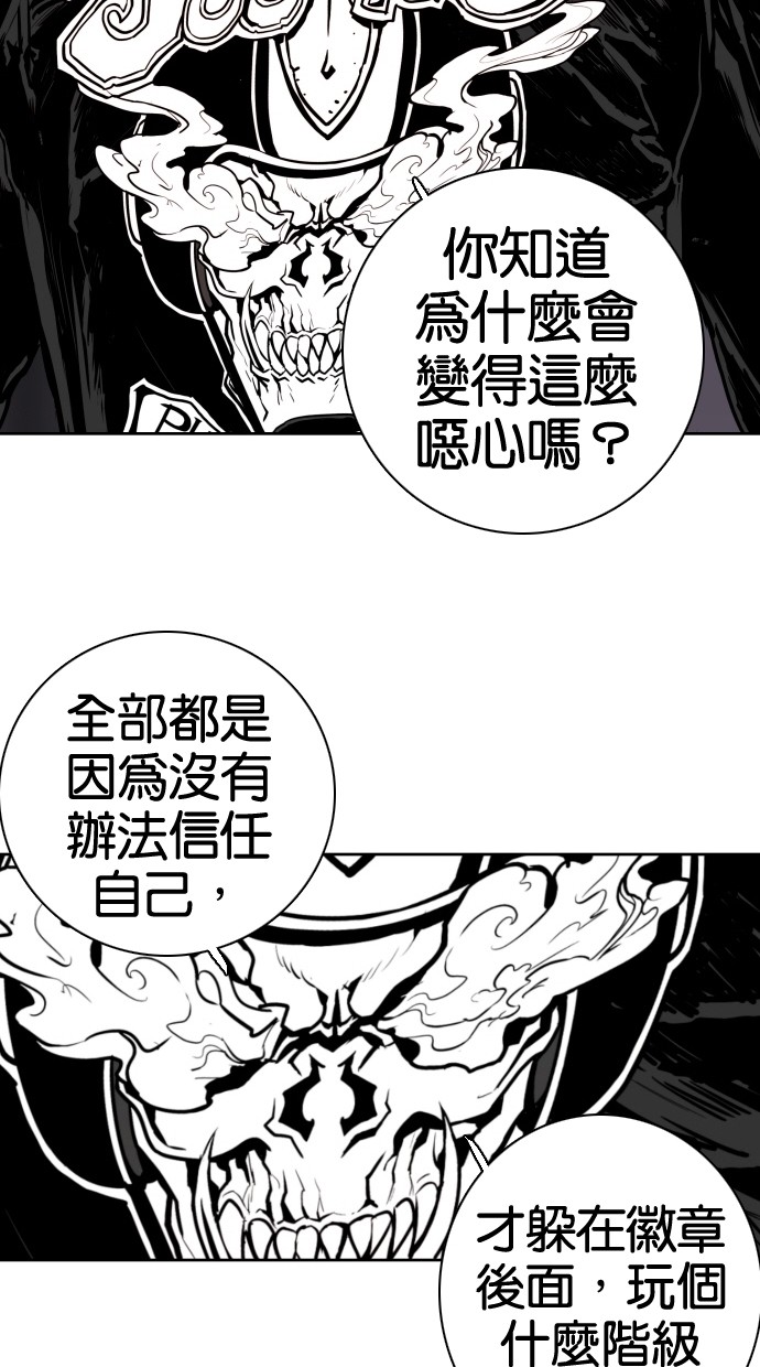 第70话17