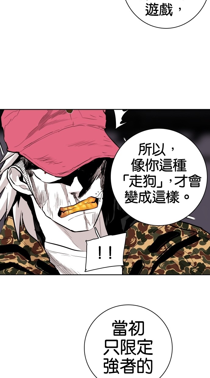 第70话18