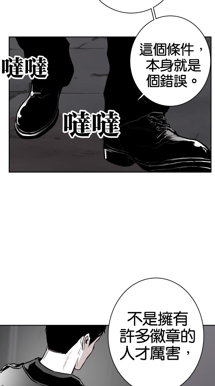 第70话19