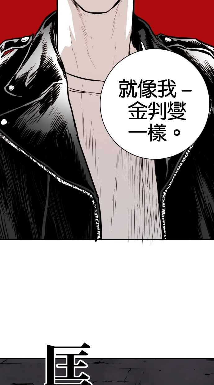 第70话21