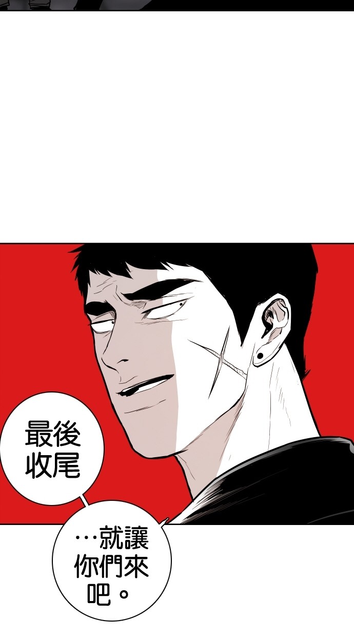 第70话23