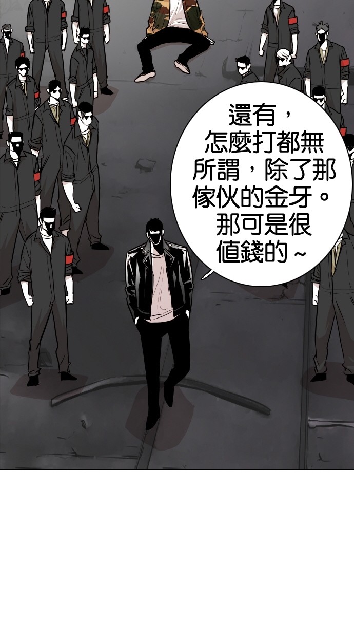 第70话25