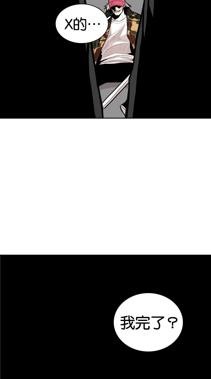 第70话27