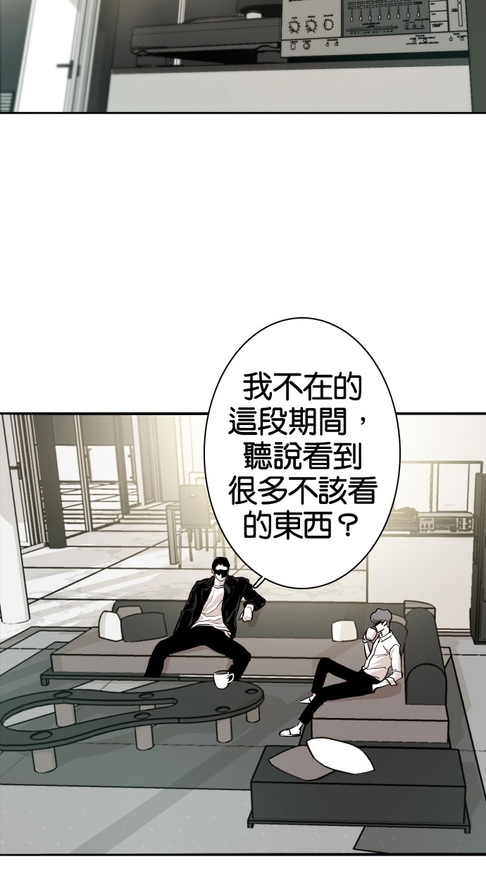 第70话34