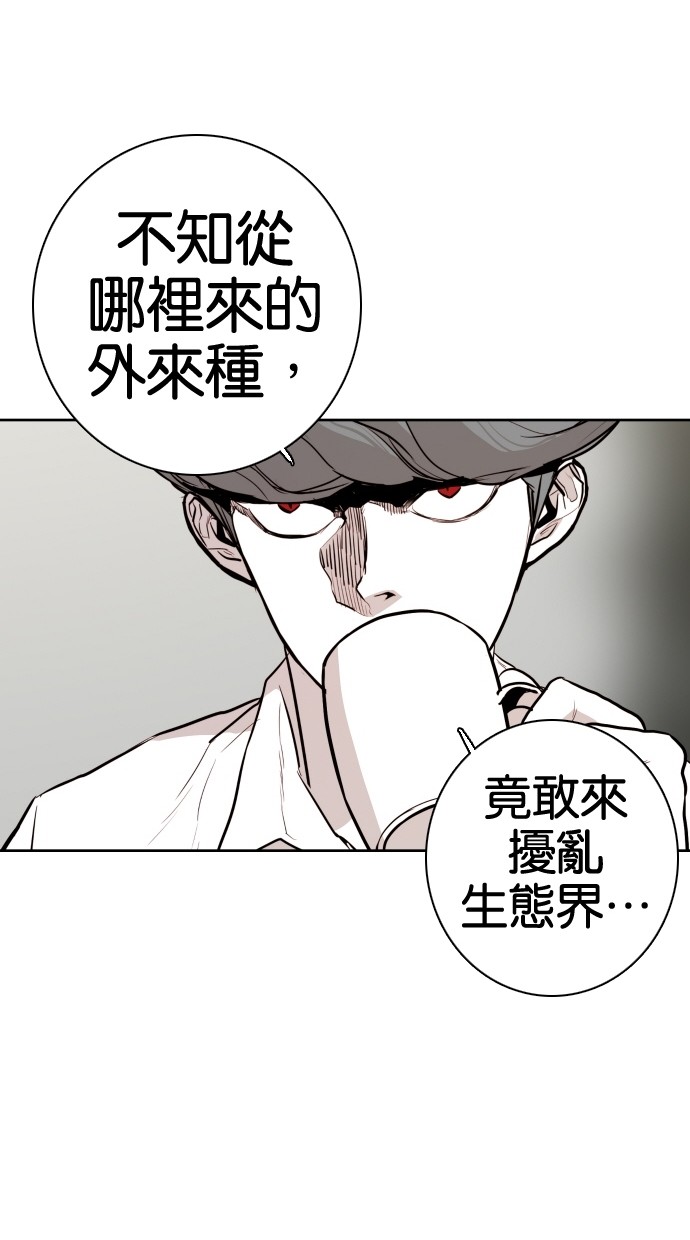 第70话35