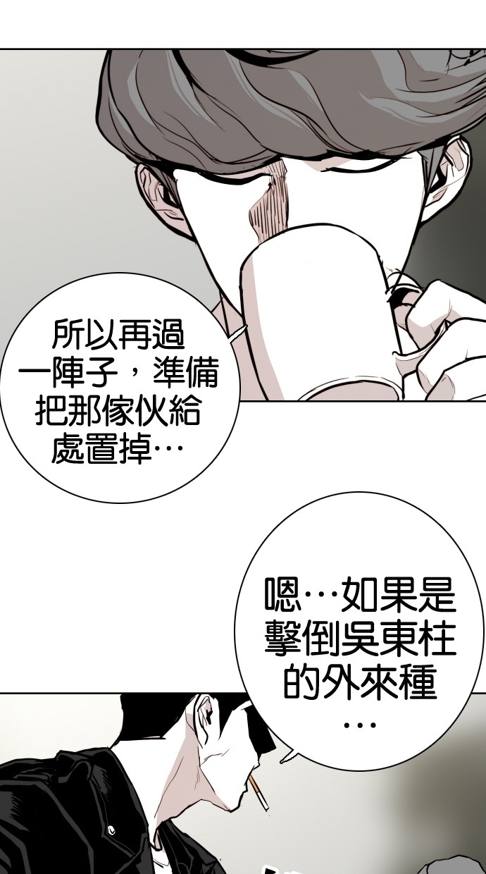 第70话36