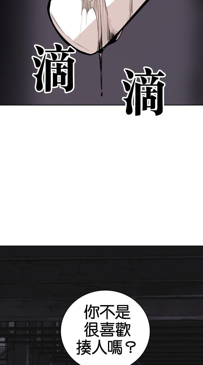 第70话4