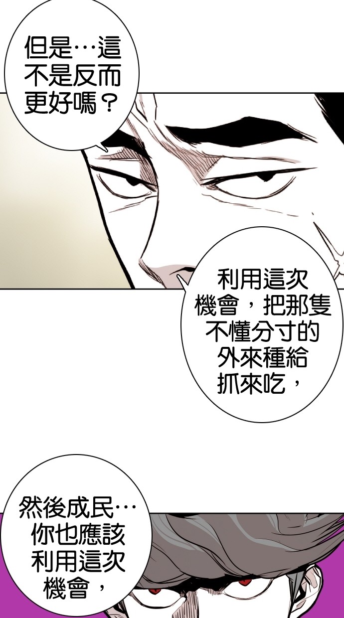 第70话40