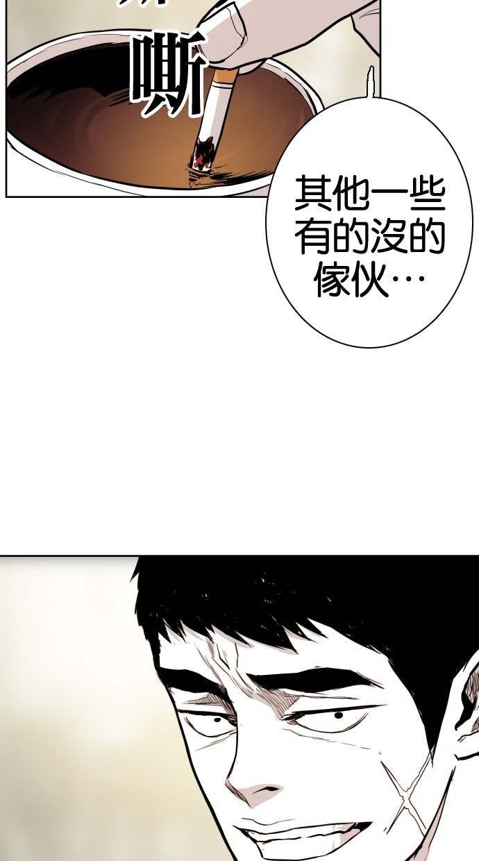 第70话42
