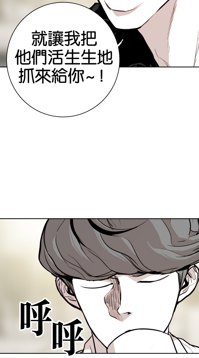 第70话43