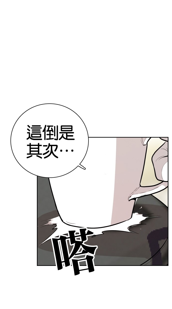 第70话44