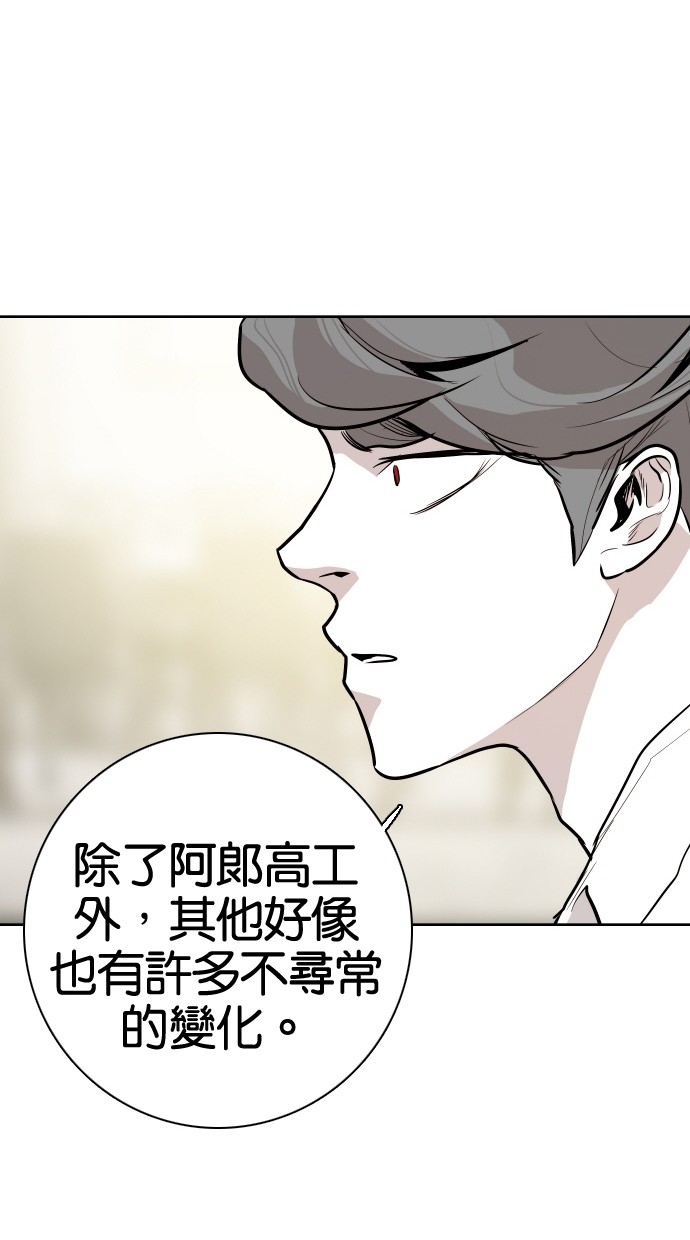第70话46