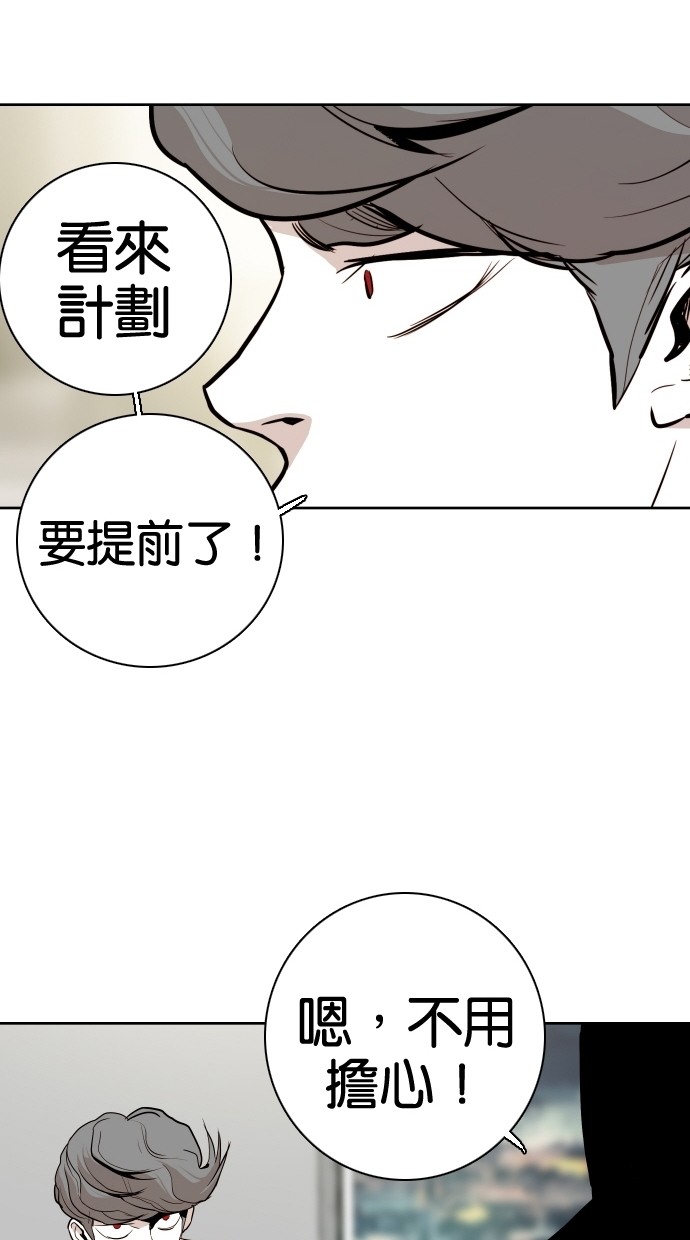 第70话47