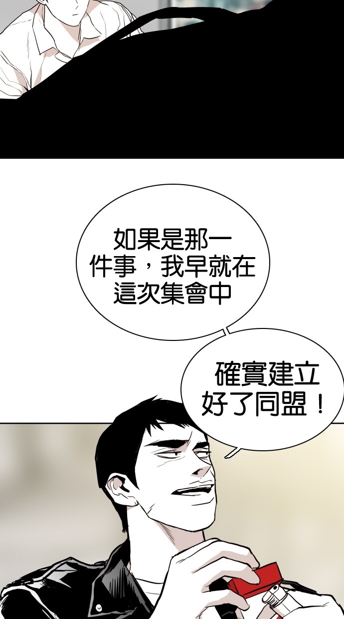 第70话48
