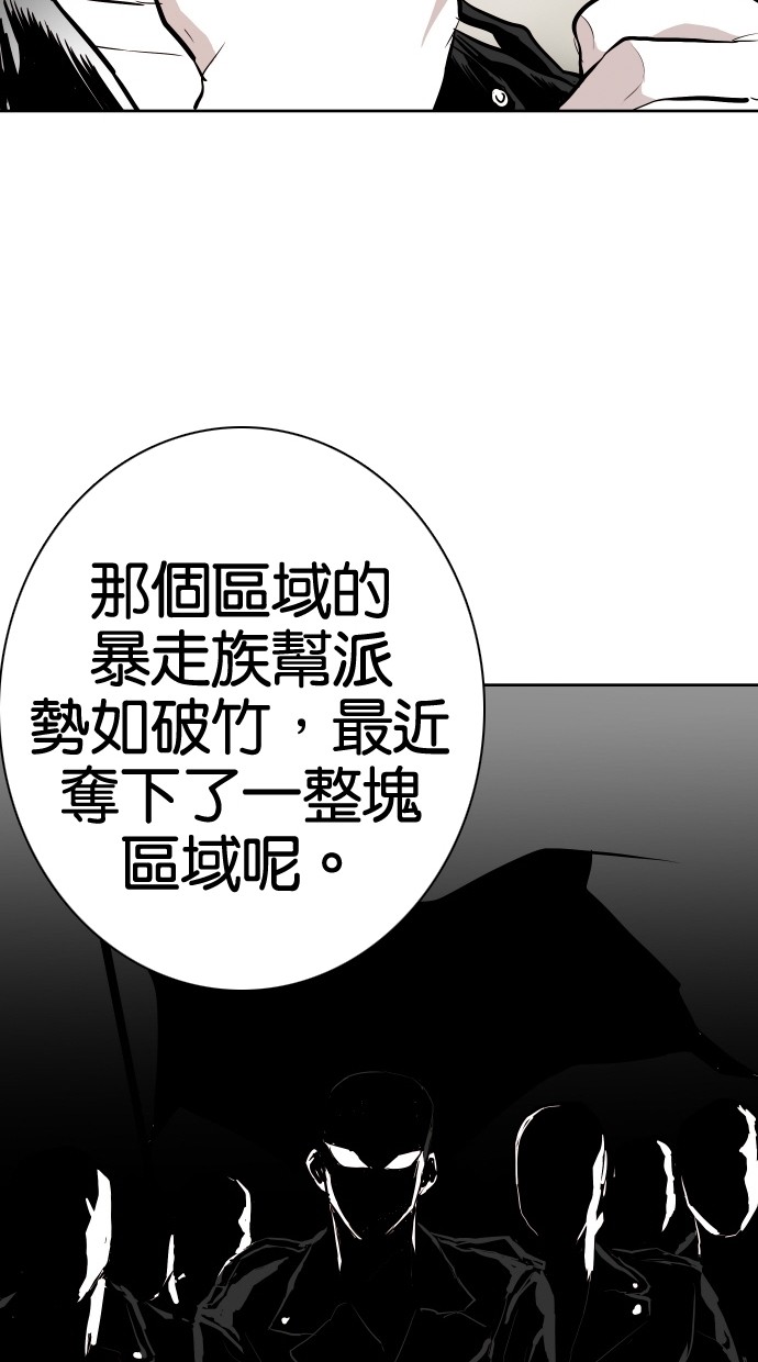 第70话50