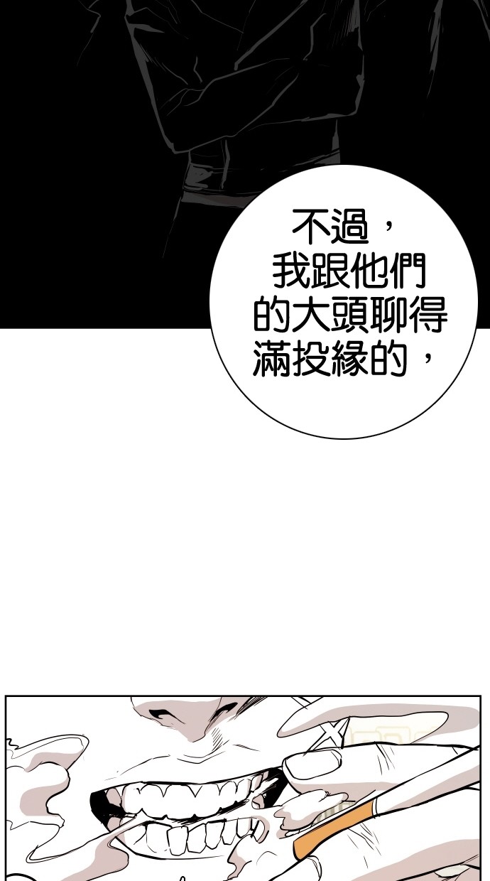 第70话51