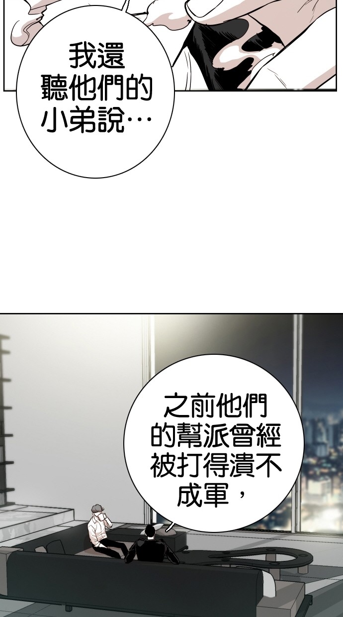 第70话52