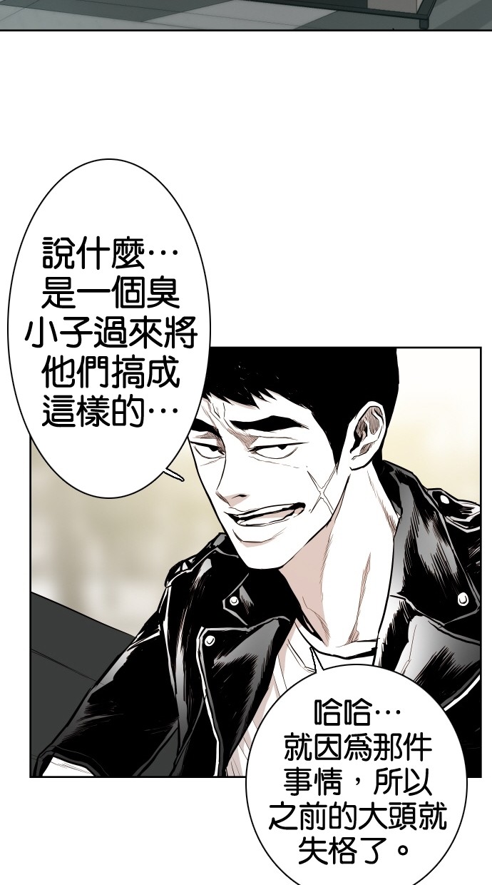 第70话53