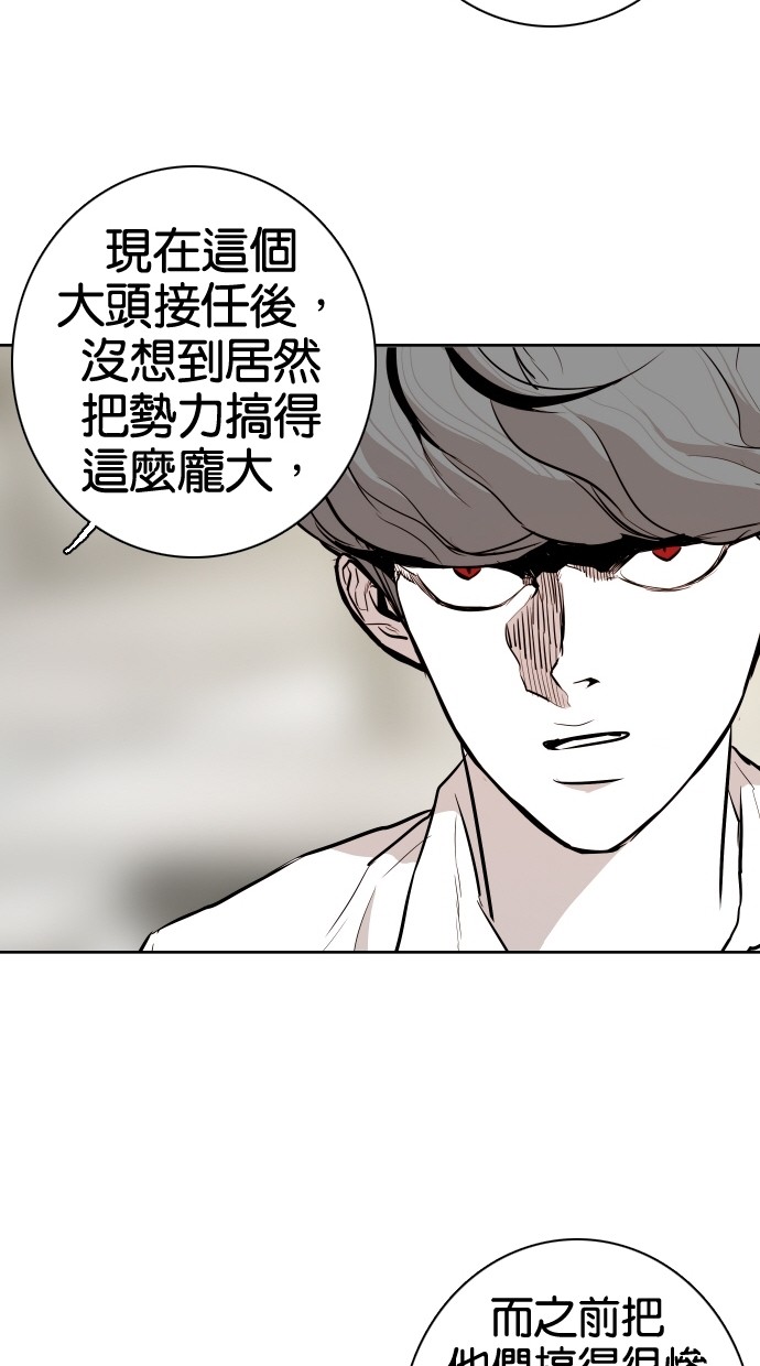 第70话54