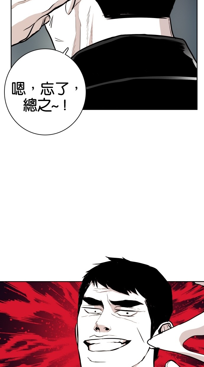 第70话56