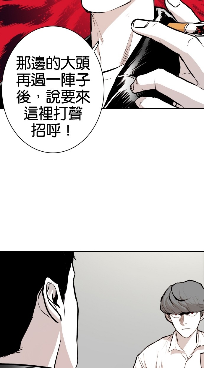 第70话57