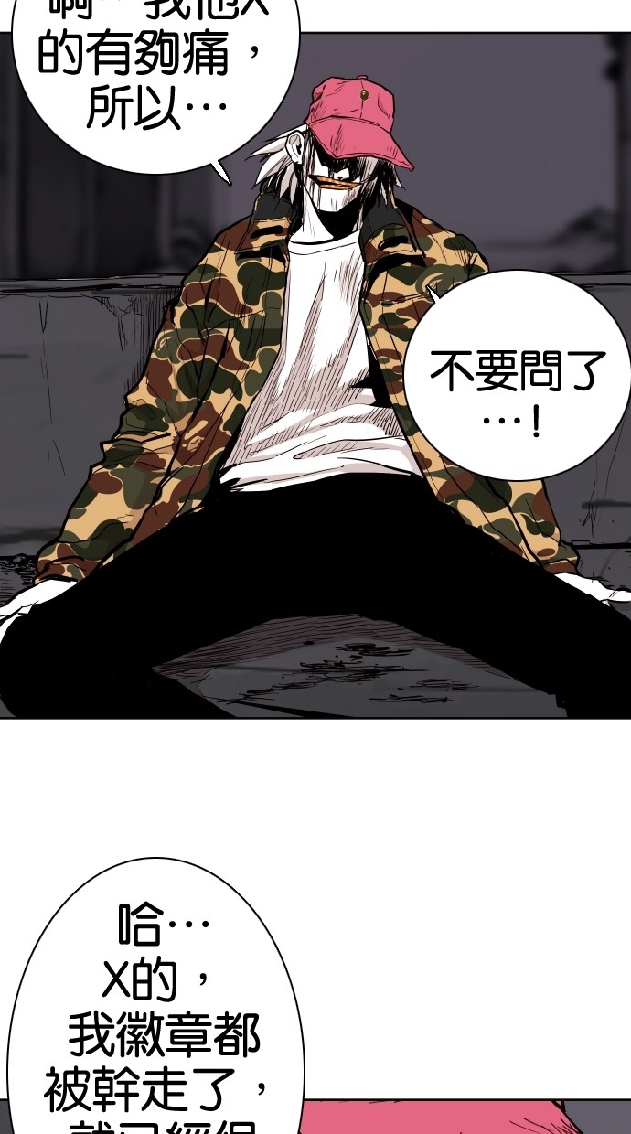 第70话6