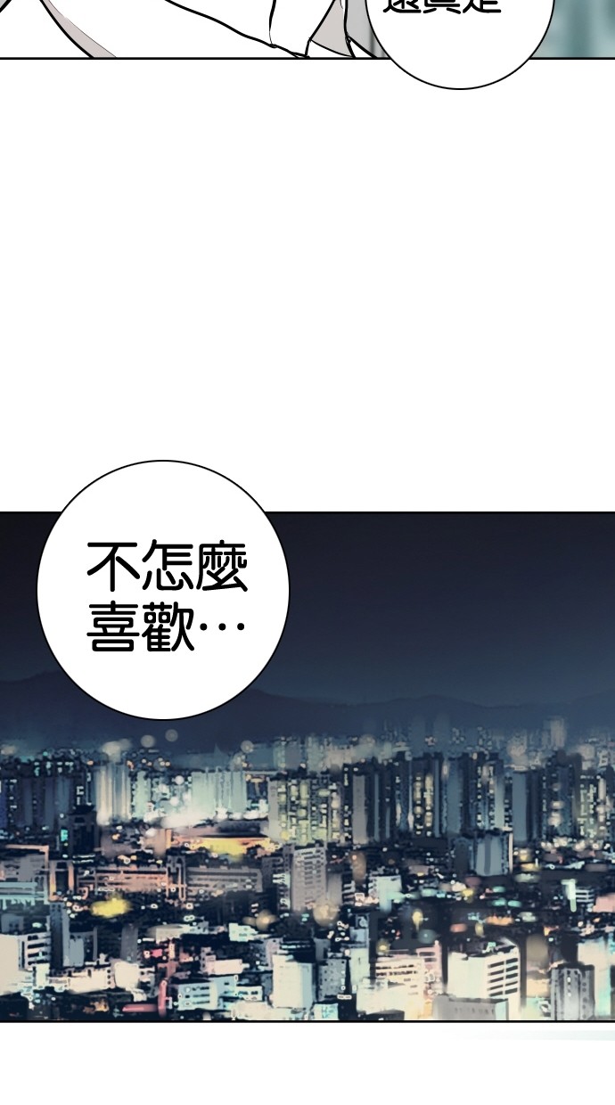 第70话61