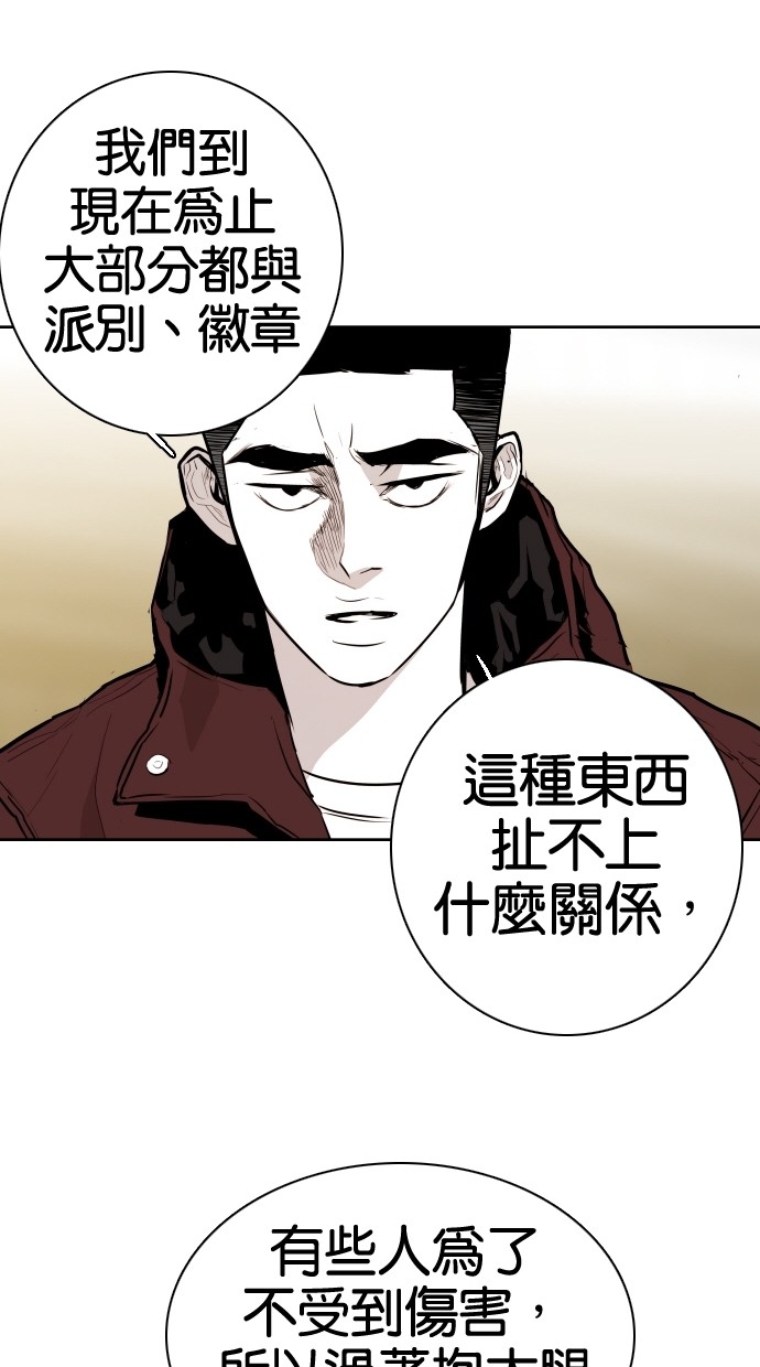 第70话70