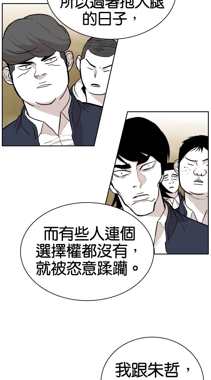 第70话71