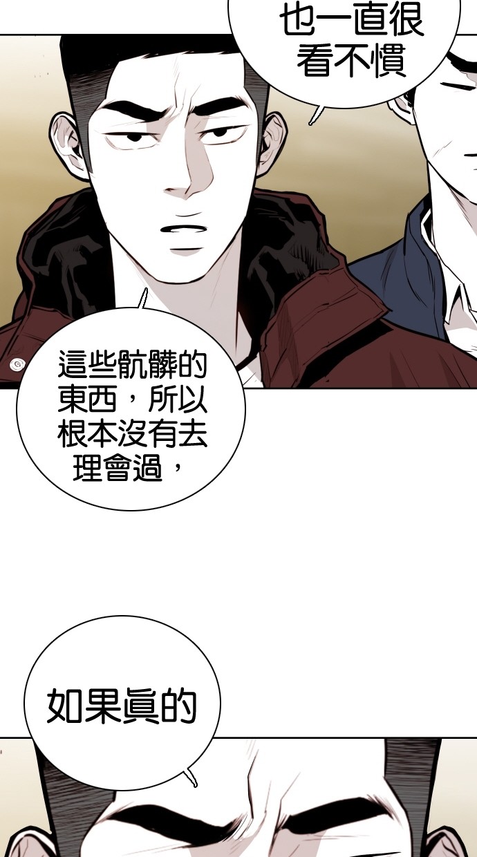 第70话72