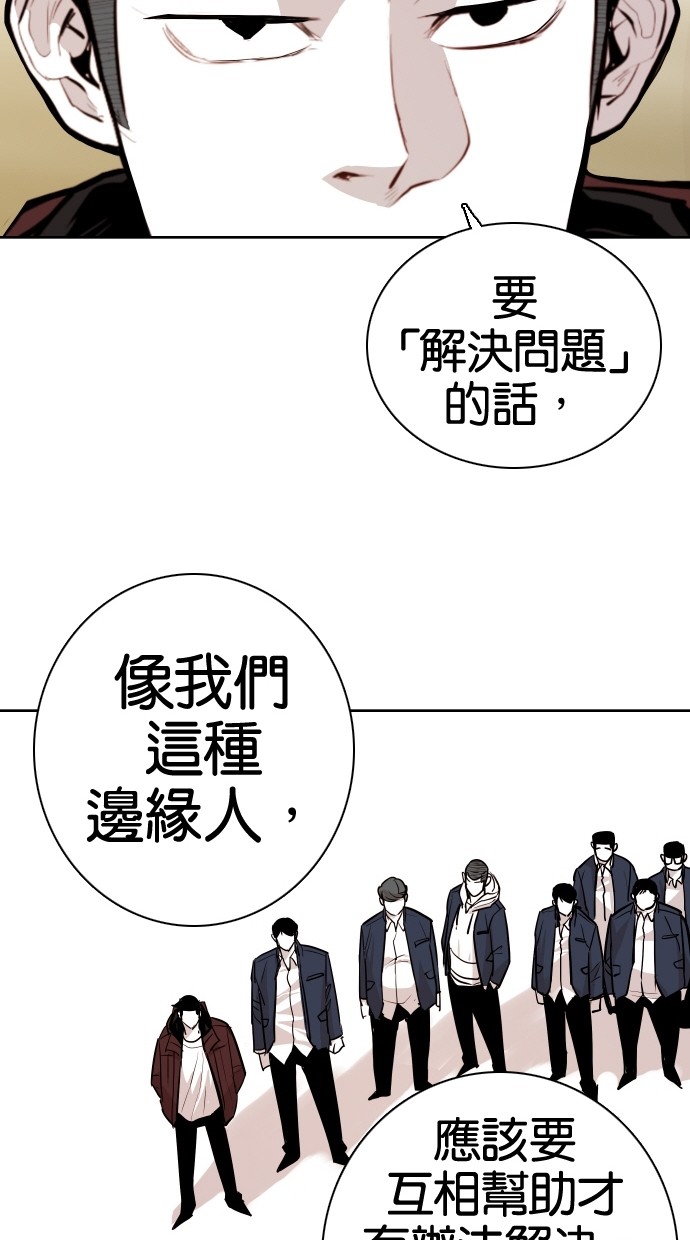 第70话73