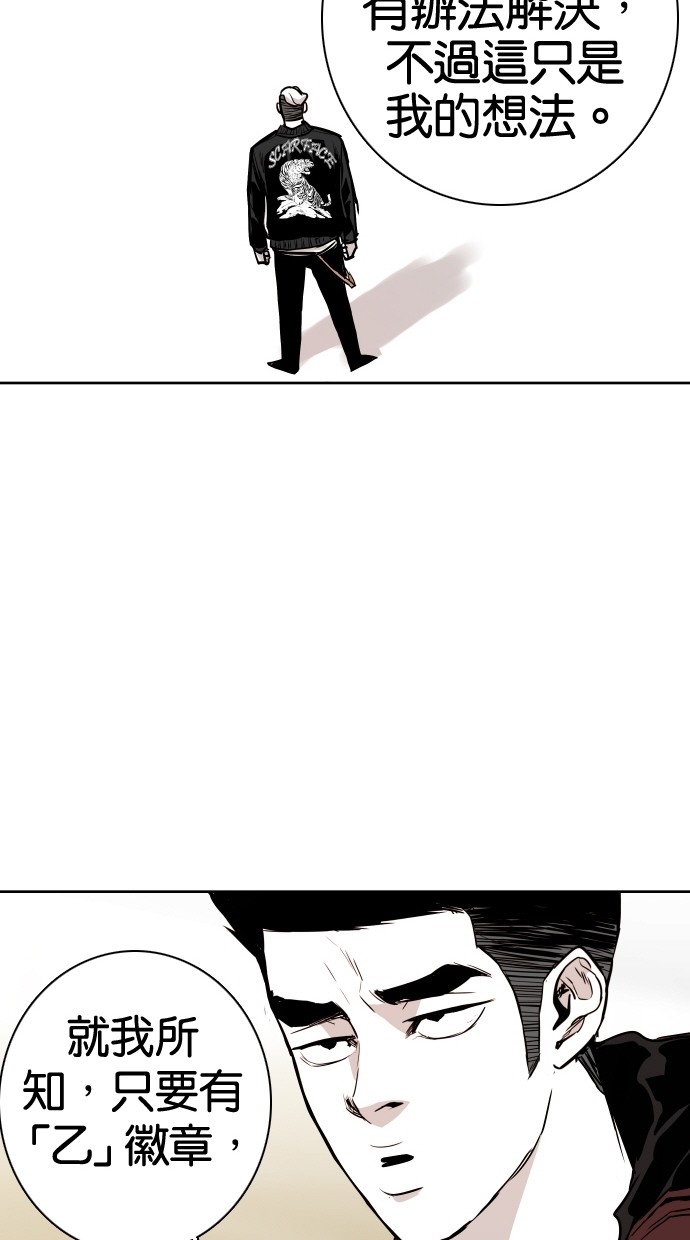 第70话74