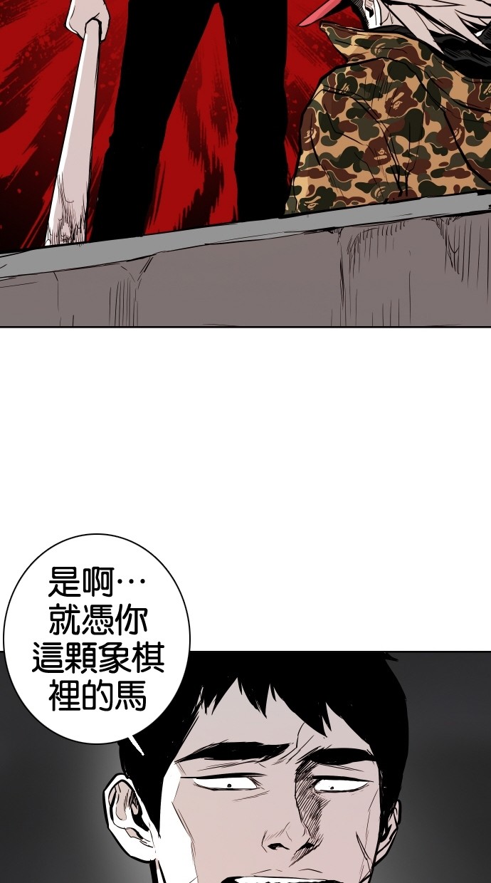 第70话8