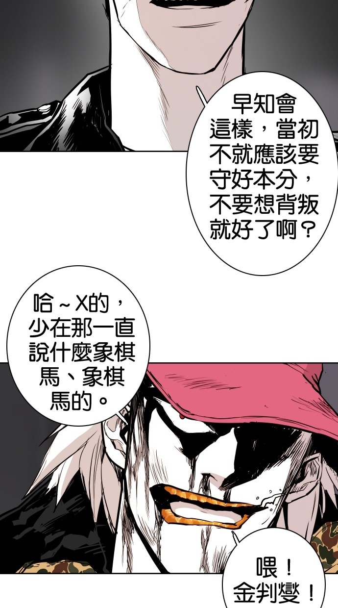 第70话9