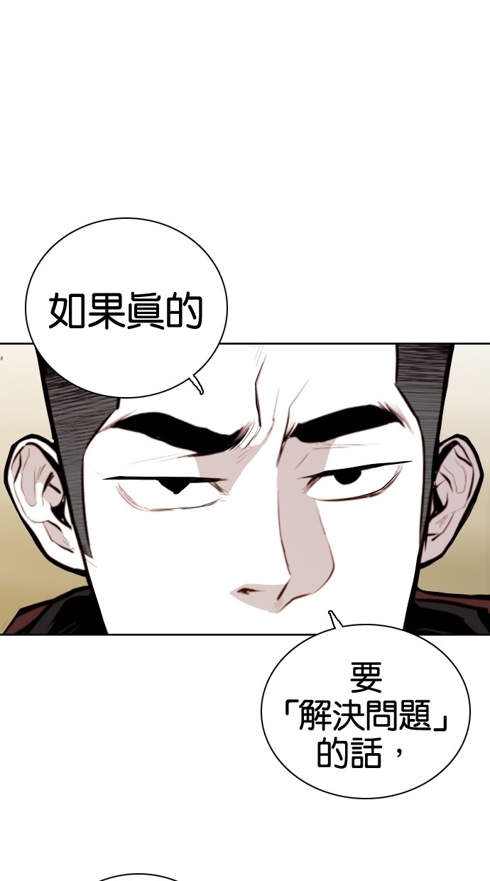 第71话0