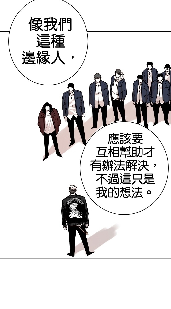 第71话1
